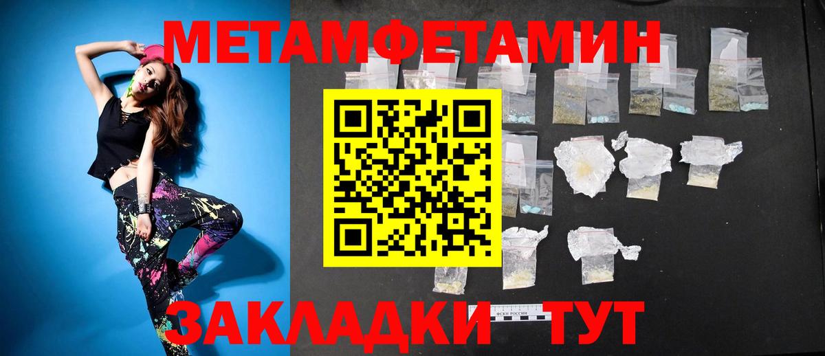 Amphetamine  Вход с VPN  Симферополь  Амфетамин 97% 