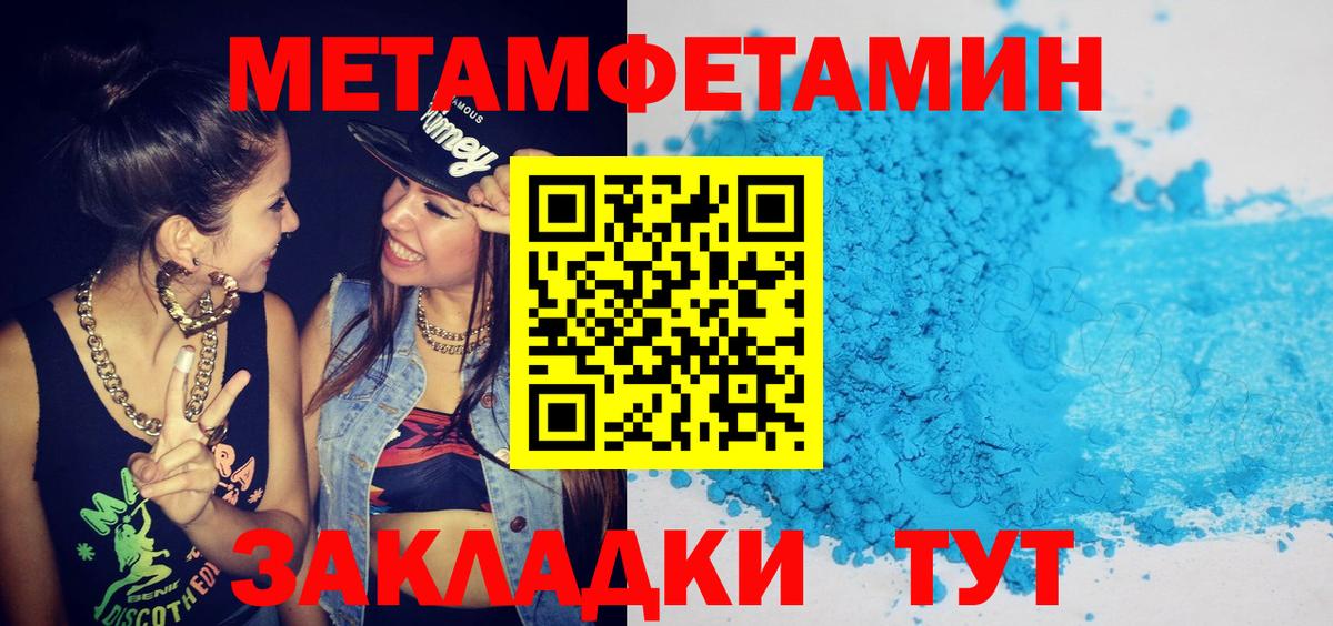 АМФЕТАМИН Premium Симферополь