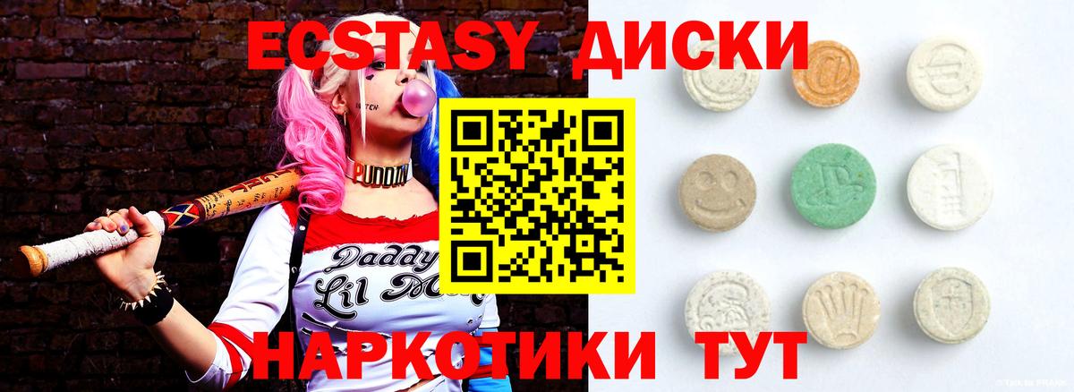 Экстази бентли Симферополь