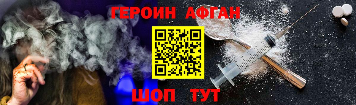 ГЕРОИН гречка Симферополь