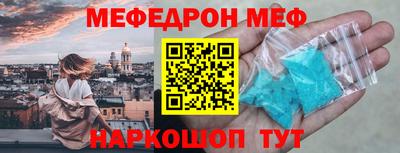 наркотики Севастополь