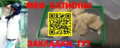 синтетический гашиш Северобайкальск