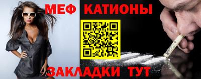 синтетический гашиш Северобайкальск