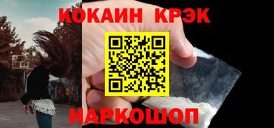 марки lsd Рыбинск