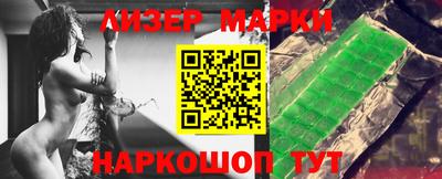 синтетический гашиш Северобайкальск