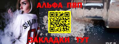 синтетический гашиш Северобайкальск