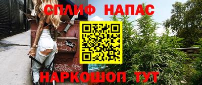 синтетический гашиш Северобайкальск