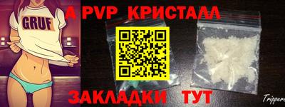 герыч Рузаевка