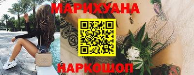 наркотики Севастополь