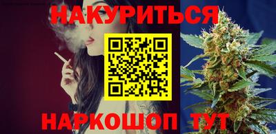 бутират Рязань