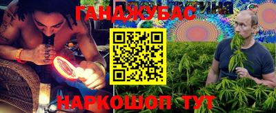 наркотики Севастополь