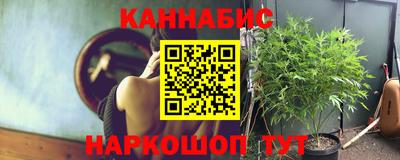 бутират Рязань