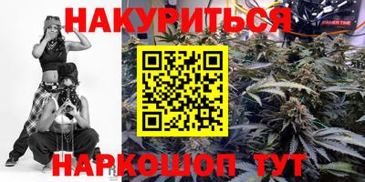 бутират Рязань
