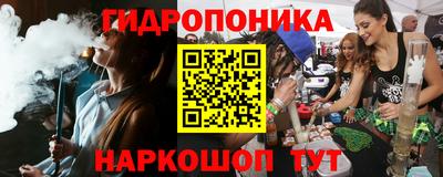 синтетический гашиш Северобайкальск