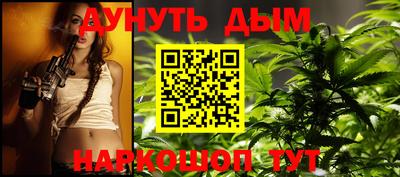 сатива Свободный