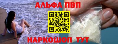 наркотики Севастополь