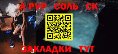 наркотики Севастополь