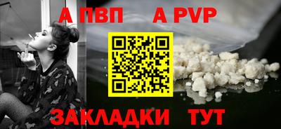 синтетический гашиш Северобайкальск