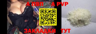наркотики Севастополь