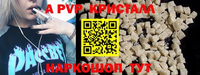 наркотики Севастополь