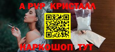 наркотики Севастополь