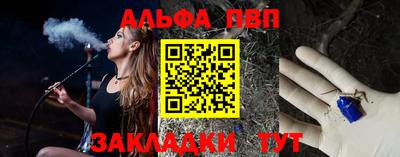 наркотики Севастополь