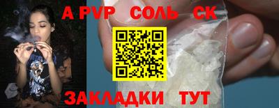 синтетический гашиш Северобайкальск