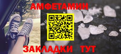 синтетический гашиш Северобайкальск
