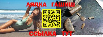 сатива Свободный