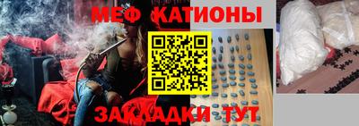 наркотики Севастополь