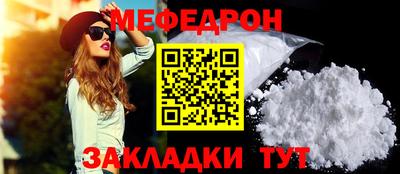 бутират Рязань