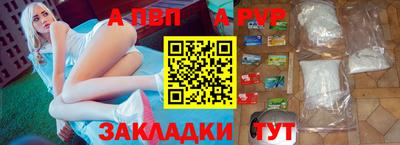 бутират Рязань