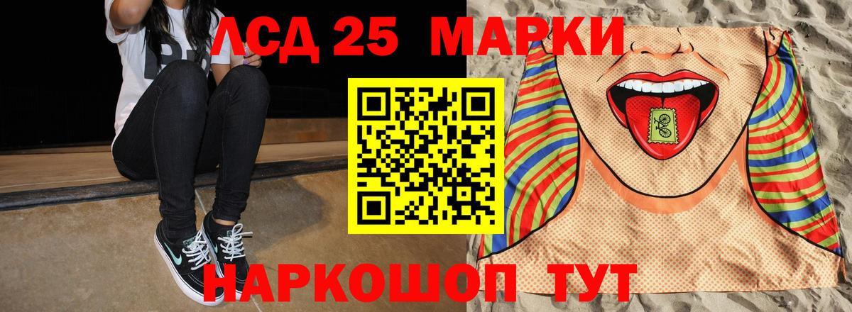 LSD-25 экстази ecstasy  Вход с VPN  LSD-25 экстази кислота  Симферополь 
