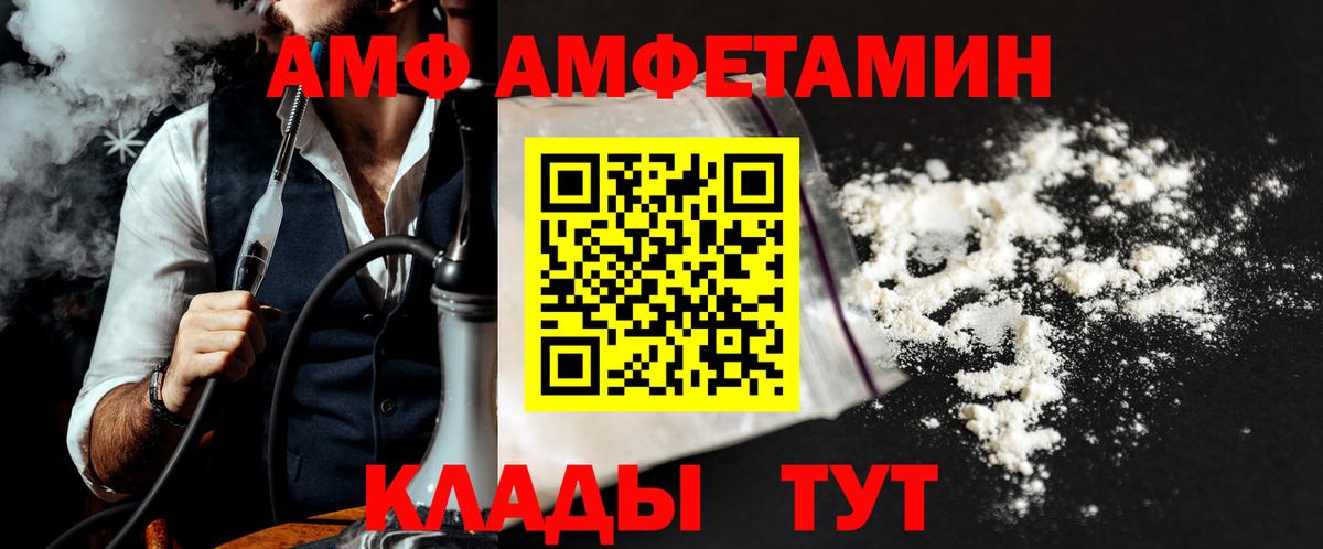 МЕТАМФЕТАМИН кристалл Симферополь