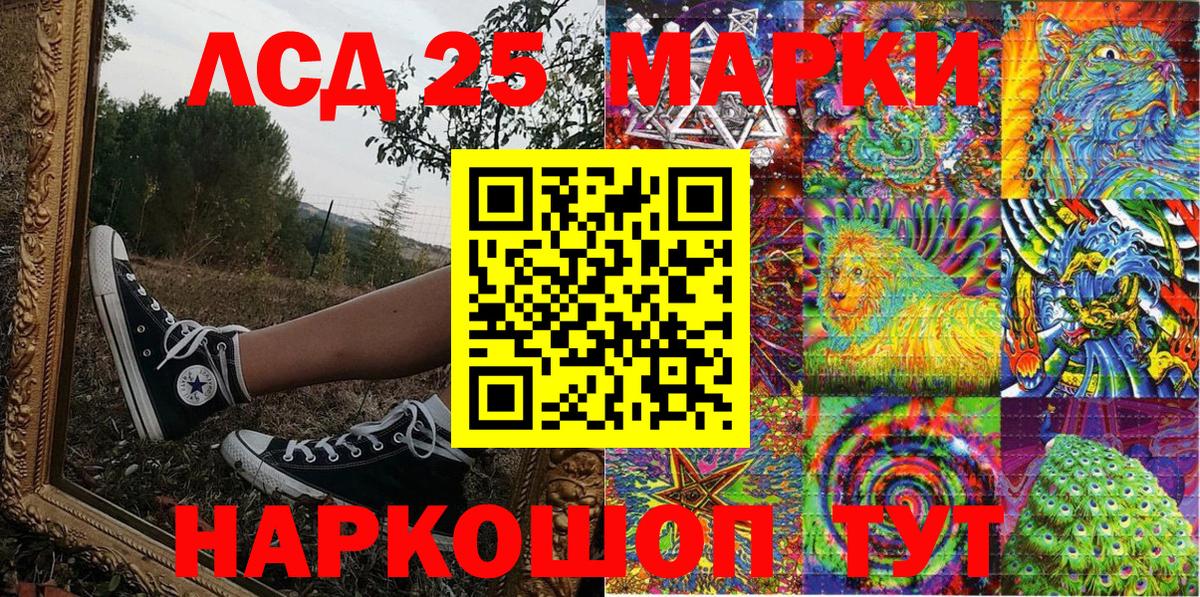 сколько стоит  Марки N-bome 1,8мг  Вход с VPN  Симферополь  Марки N-bome 1,8мг 