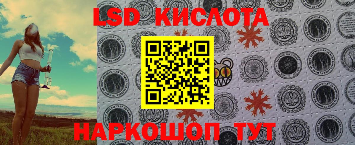 Марки 25I-NBOMe 1500мкг Симферополь