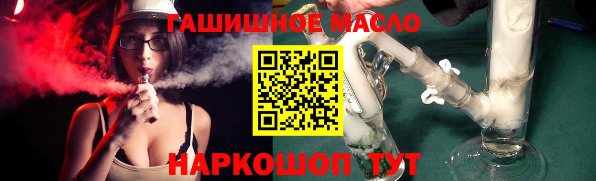 Меф мяу мяу Симферополь