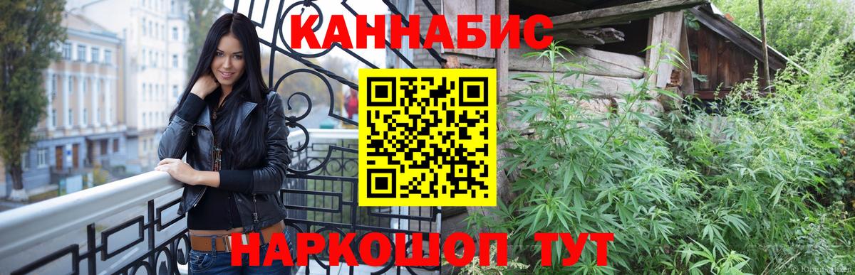 Симферополь  Бошки марихуана THC 21%  МАРИХУАНА OG Kush  МАРИХУАНА LSD WEED  Вход с VPN 