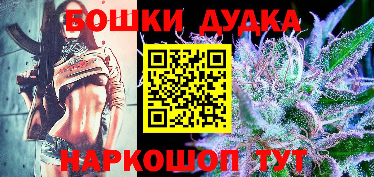 Конопля THC 21% Симферополь